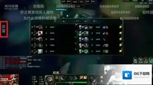 虎牙直播竖着