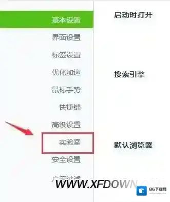 360浏览