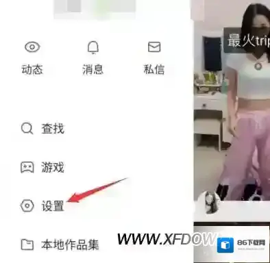 快手快手音悦台