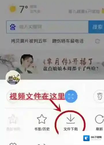秒拍视频链接
