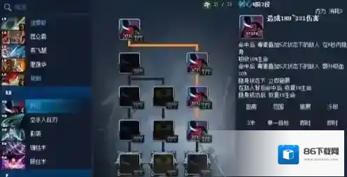 剑灵郑忠胜