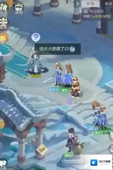 长安幻想龙宫