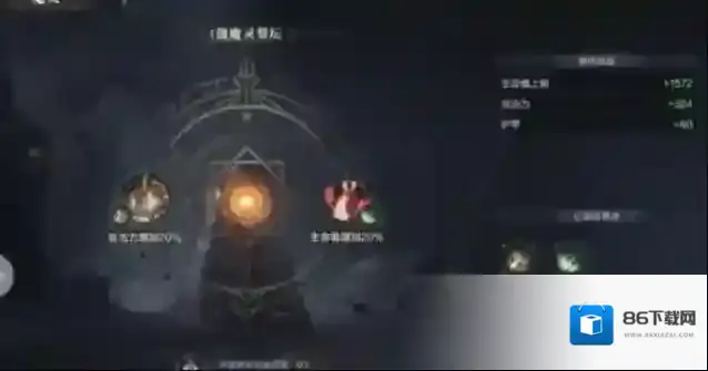 黑暗之潮进化