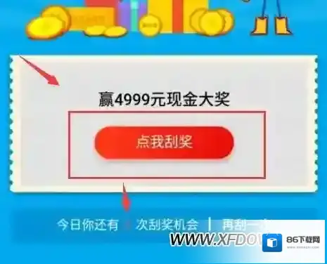 支付宝获取