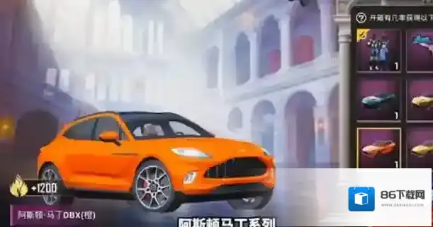 和平精英换车