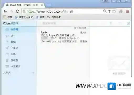 苹果手机查看