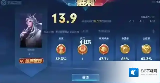 王者荣耀链子