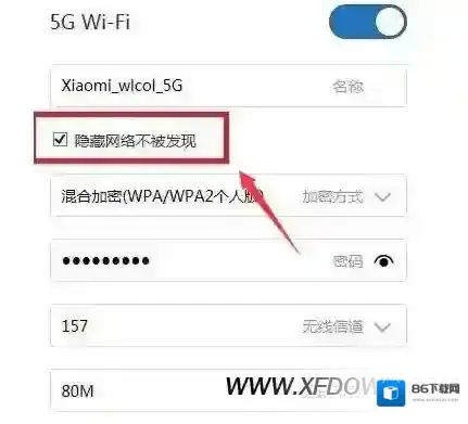 小米路由器名称