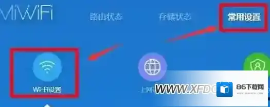 小米路由器隐藏