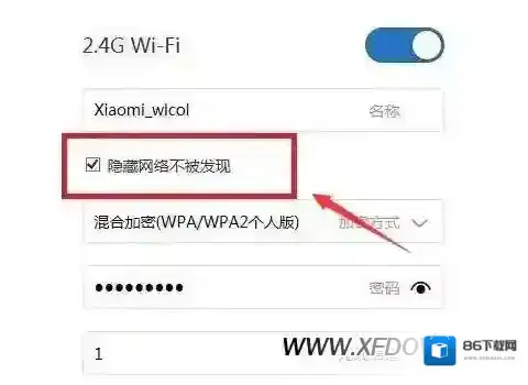 小米路由器点击