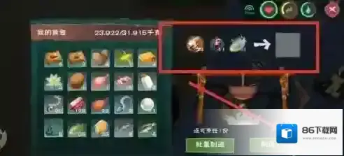 创造与魔法我们可以
