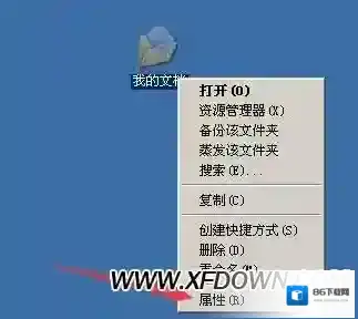 XP路径