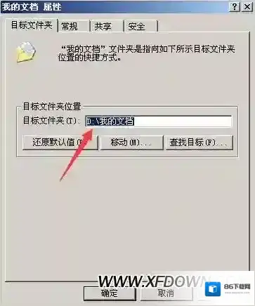 XP这个问题