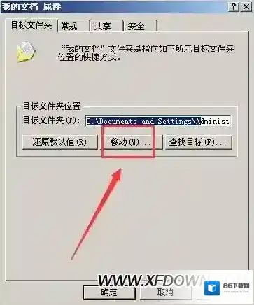 XP我们在