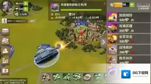 二战风云获取