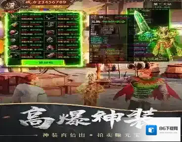 智能副本