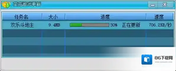 游戏平台的人