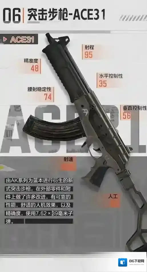暗区突围暗区