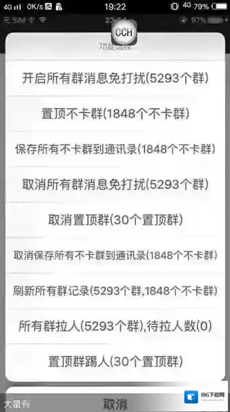 微信买家