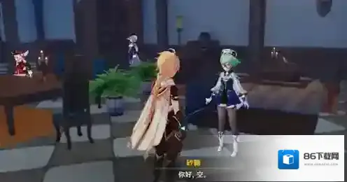 原神角色