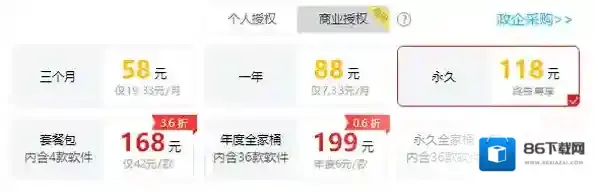 文字语音转换软件文字