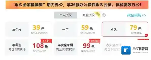 文字语音转换软件软件