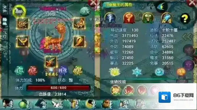 忘仙玩家