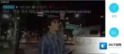 V明星直播下载