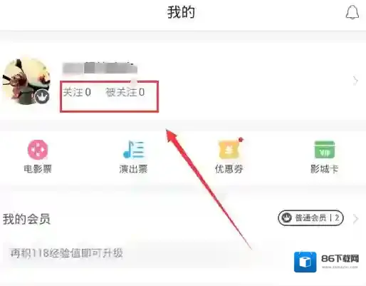 淘票票用户