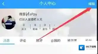 直播吧点击