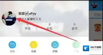 直播吧用户名