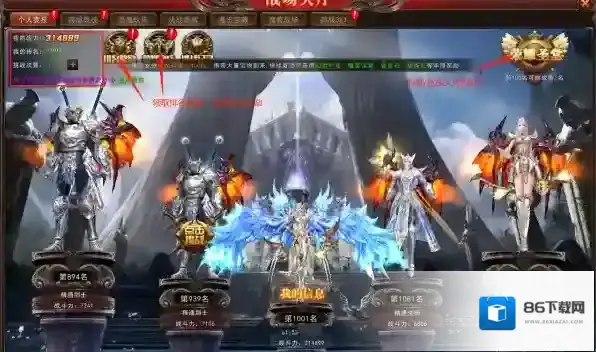 天空之剑入口