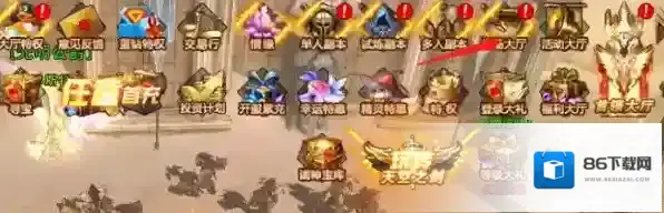 天空之剑跨服