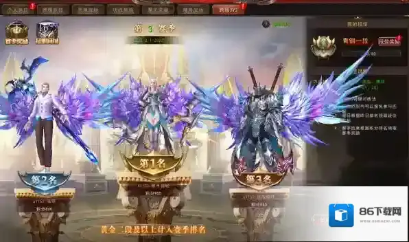 天空之剑玩家