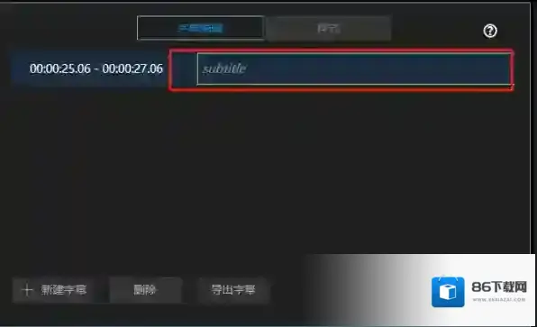 蜜蜂剪辑视频