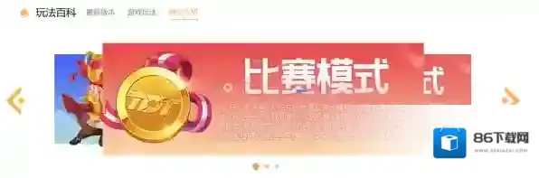 欢乐斗地主爱心有什么用_欢乐斗地主爱心获取途径