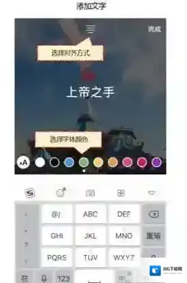 新浪微博拖入