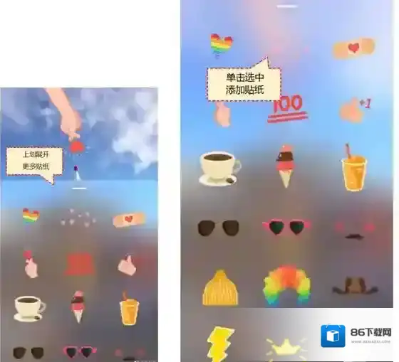 新浪微博添加