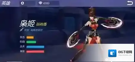 时空召唤刺客
