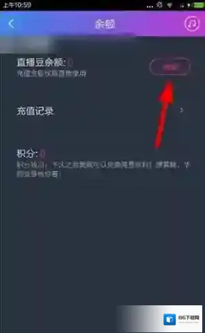 阿里星球充值