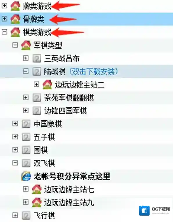 电脑版边锋游戏大厅中的游戏以哪些维度进行分类
