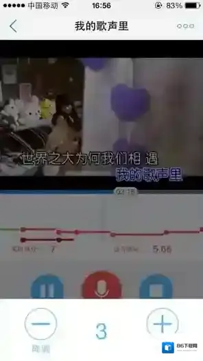 天籁K歌录歌