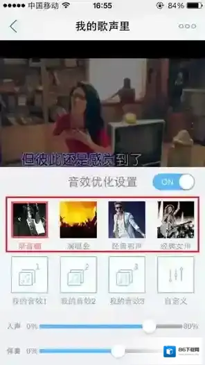 天籁K歌点击