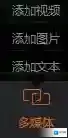 企鹅直播点击