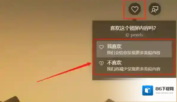 微软锁屏画报锁屏