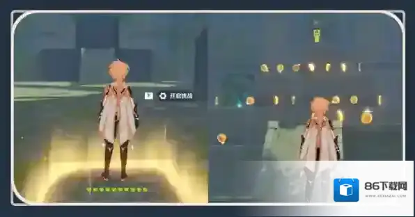 原神神工天巧