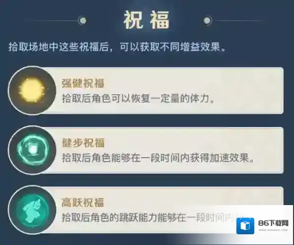 原神就能