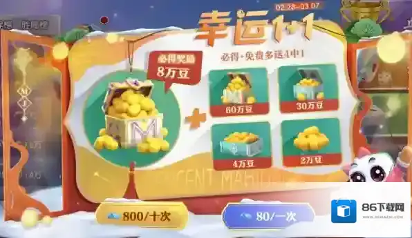 欢乐麻将机制