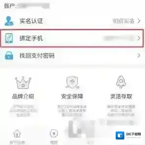 苏宁易购点击