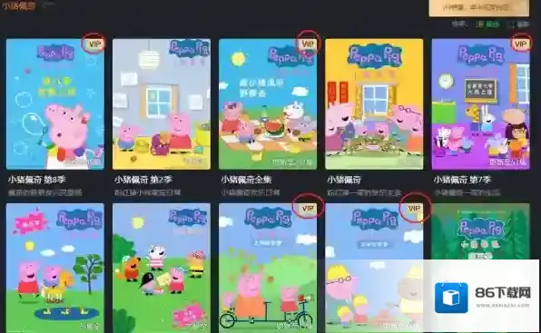 爱奇艺会员
